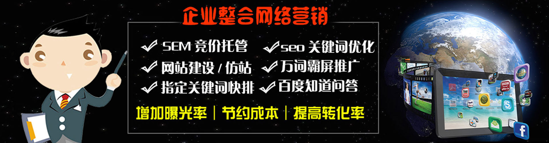 暖暖百度广告竞价