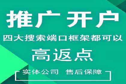 信息流广告代理实战案例分享