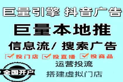 信息流开户案例解析：掌握开户要点